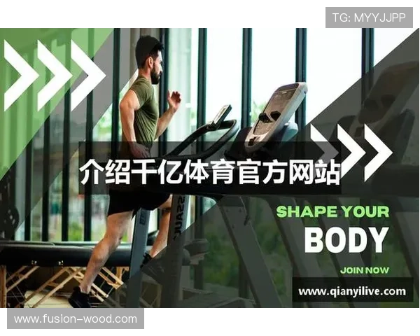 千亿体育官网入口下载安装最新版带你畅享最新体育赛事体验